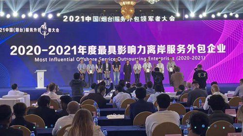 JDB电子软件以数字技术助推区域金融服务创新